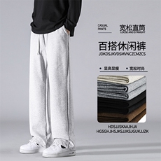 拖地卫裤加绒加厚秋冬百搭WK80-1常规特批25加绒特批30，男装休闲裤，星座718-1