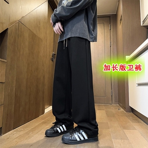 加长版高个子华棉纯色卫裤男光版休闲裤长裤拖地裤K9069-P45图片