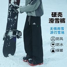 双板单板登山裤加厚保暖银狐绒户外男滑雪裤K1076J加绒-P80控128，男装棉衣，电商A001-1
