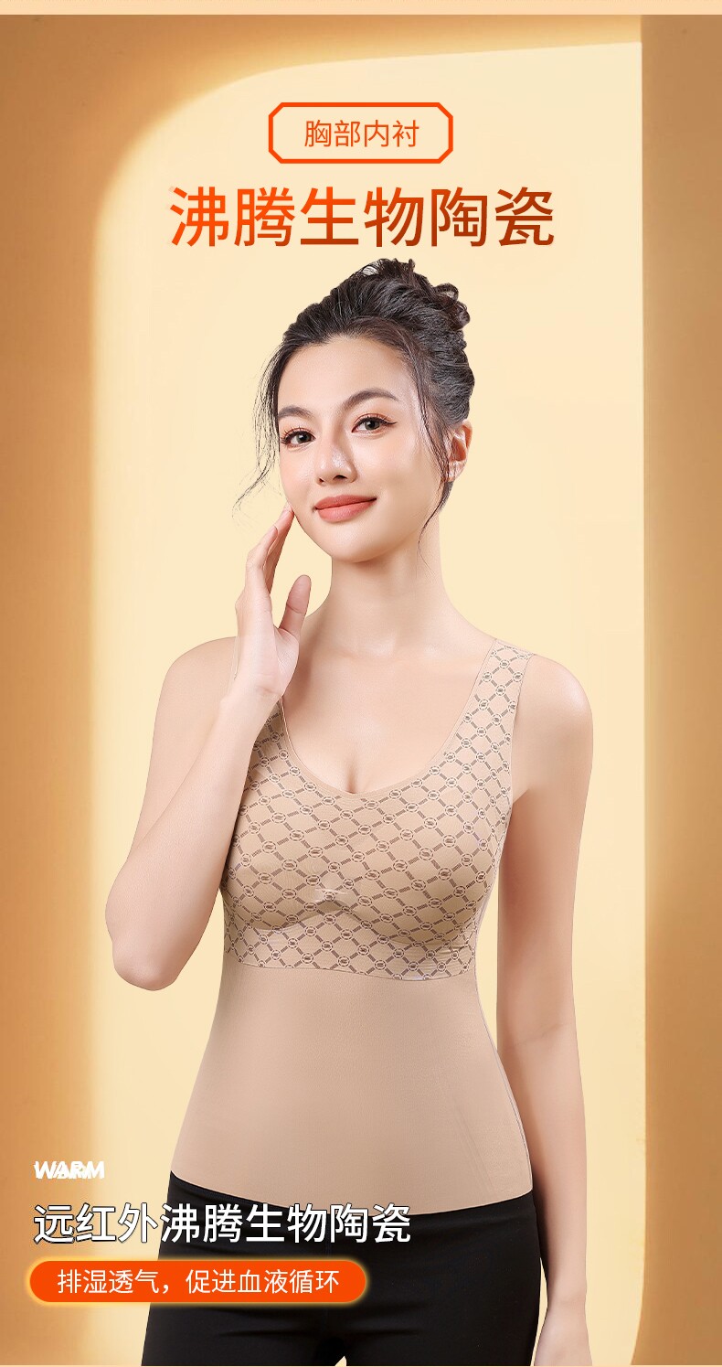 2025磨毛保暖反重力植雕衣,女装背心吊带,东正羊绒