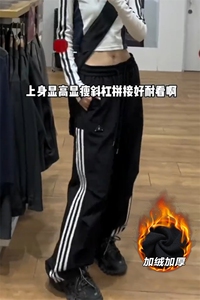 特批P34无差价冬款男女三条杠保暖大码抽绳束脚冲锋裤K1347J加绒图片