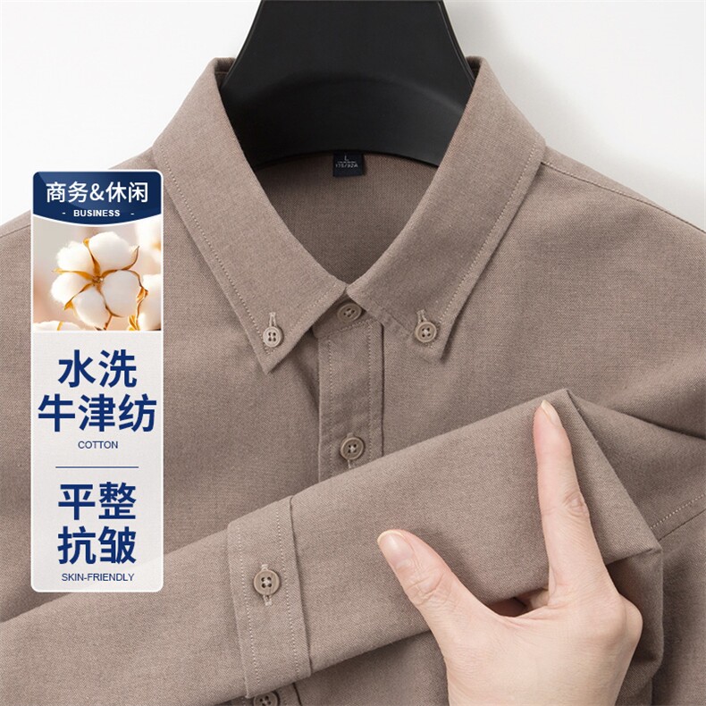 NJN30牛津纺男士休闲长袖衬衫主推大货长期款不断货,男装衬衫,钱塘207-1