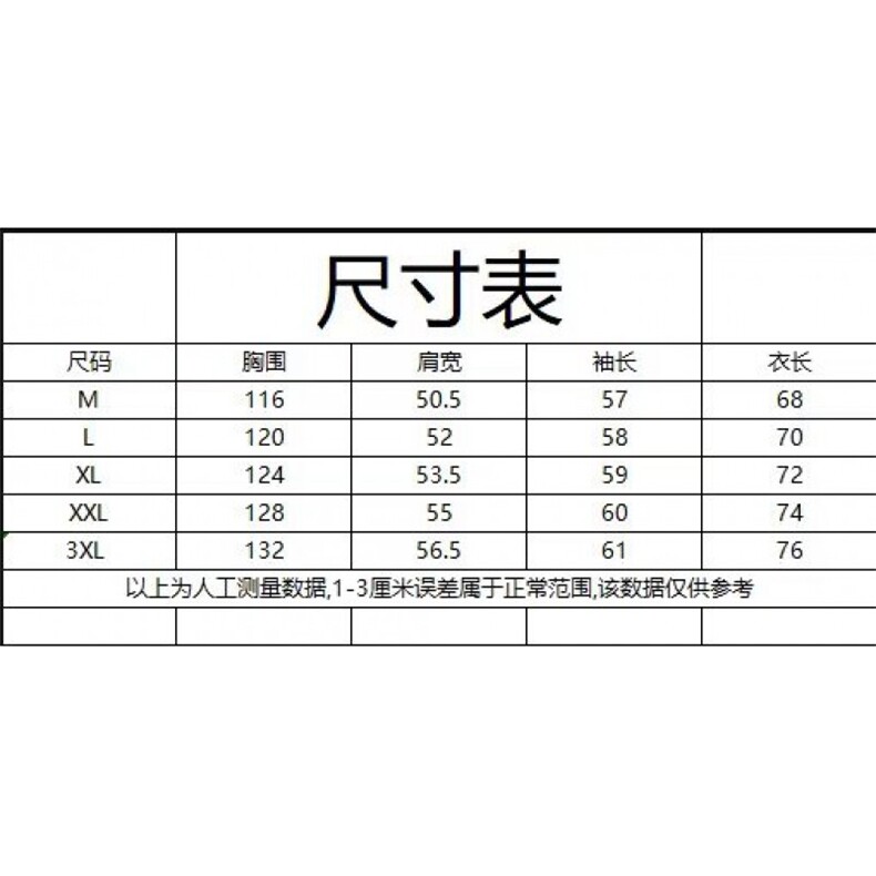 大红色夹克男女韩版潮流帅气宽松高街2025秋冬ins外套W6856-P67,男装夹克,星座412-3