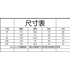 大红色夹克男女韩版潮流帅气宽松高街2025秋冬ins外套W6856-P67，男装夹克，星座412-3