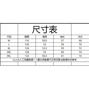大红色夹克男女韩版潮流帅气宽松高街2025秋冬ins外套W6856-P67图片