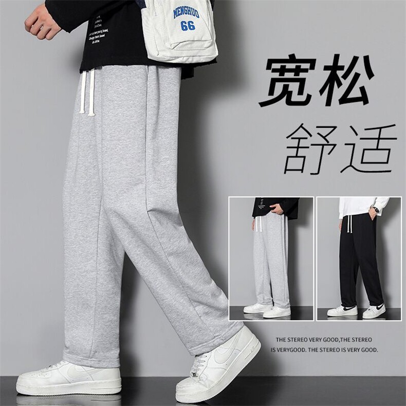 1506-1/KCX021/P23灰色运动裤子男士宽松直筒阔腿长裤男生百搭图片
