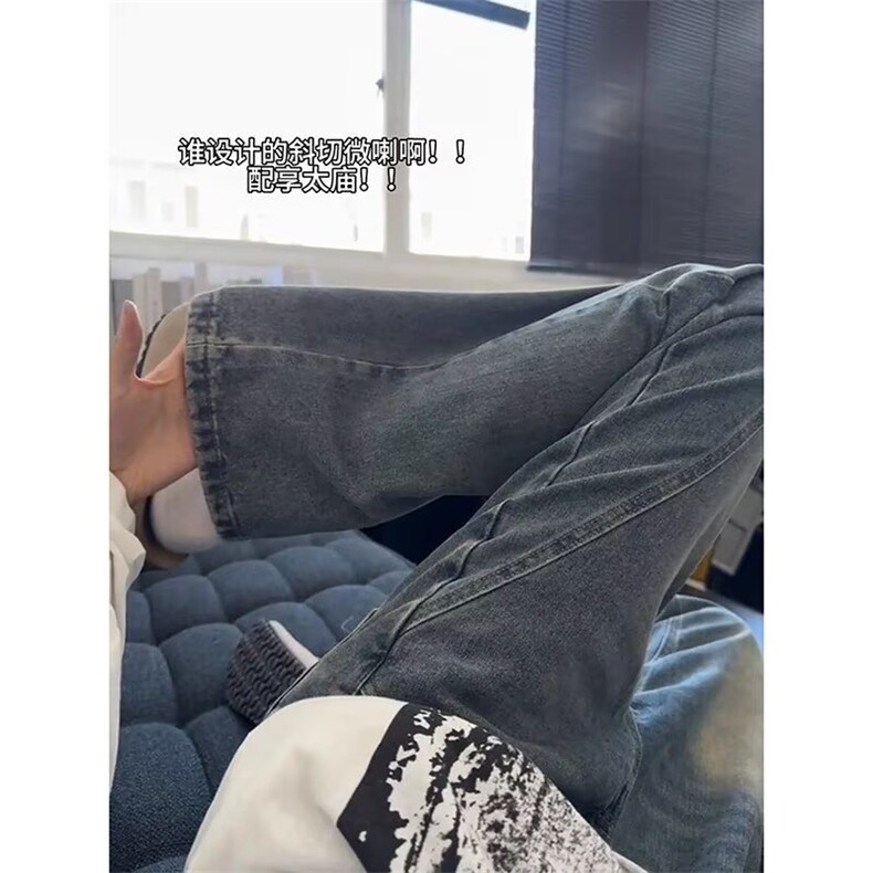 美式复古设计感牛仔裤男新款设计感阔腿微喇高街裤子LA5177-P45,男装牛仔裤,星座1008