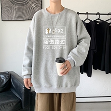 Y2422P38秋季新款港风印花圆领卫衣男潮宽松帅气百搭休闲外套，男装卫衣，星座510A-1