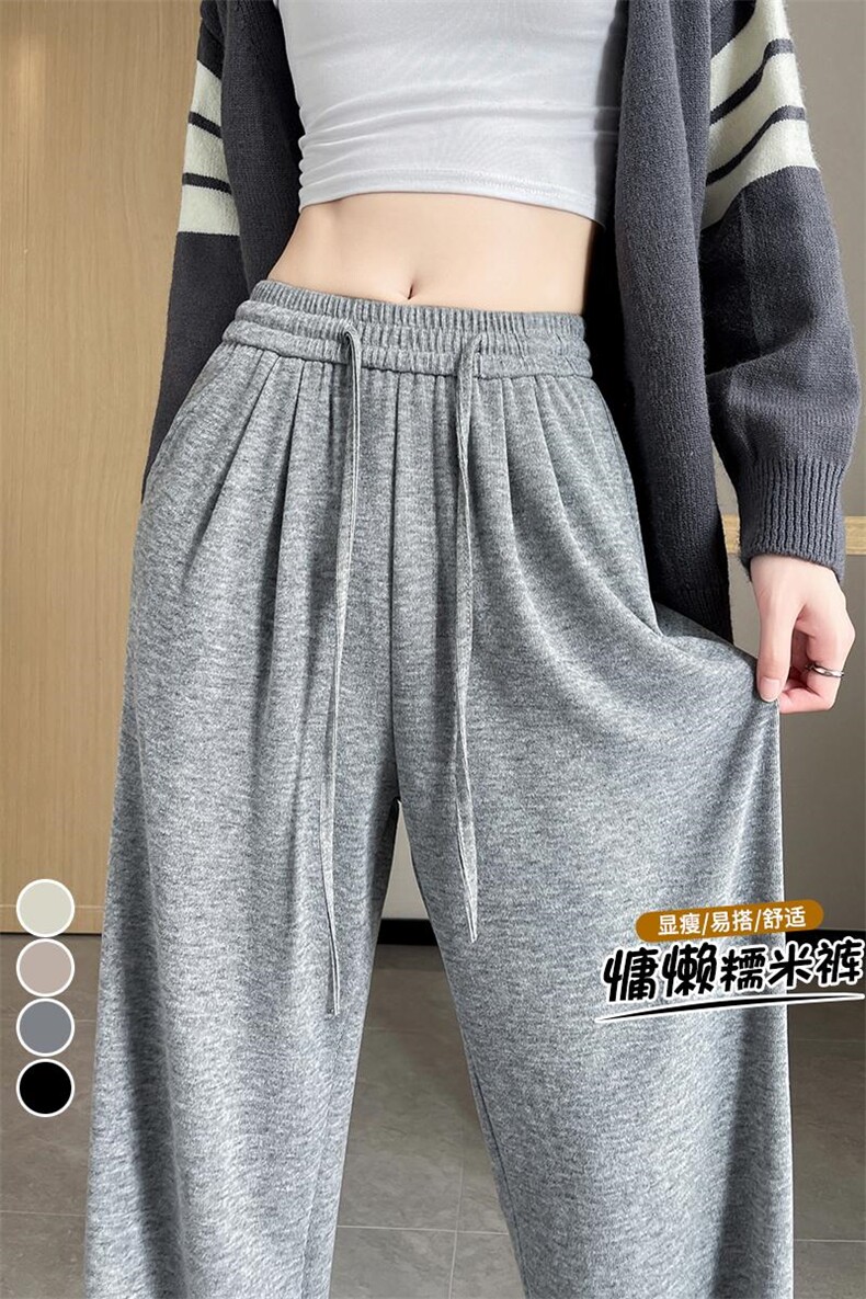 糯米阔腿裤女2024新款秋冬垂感宽松休闲拖地裤直筒针织裤子,女装休闲裤,梦白服饰厂