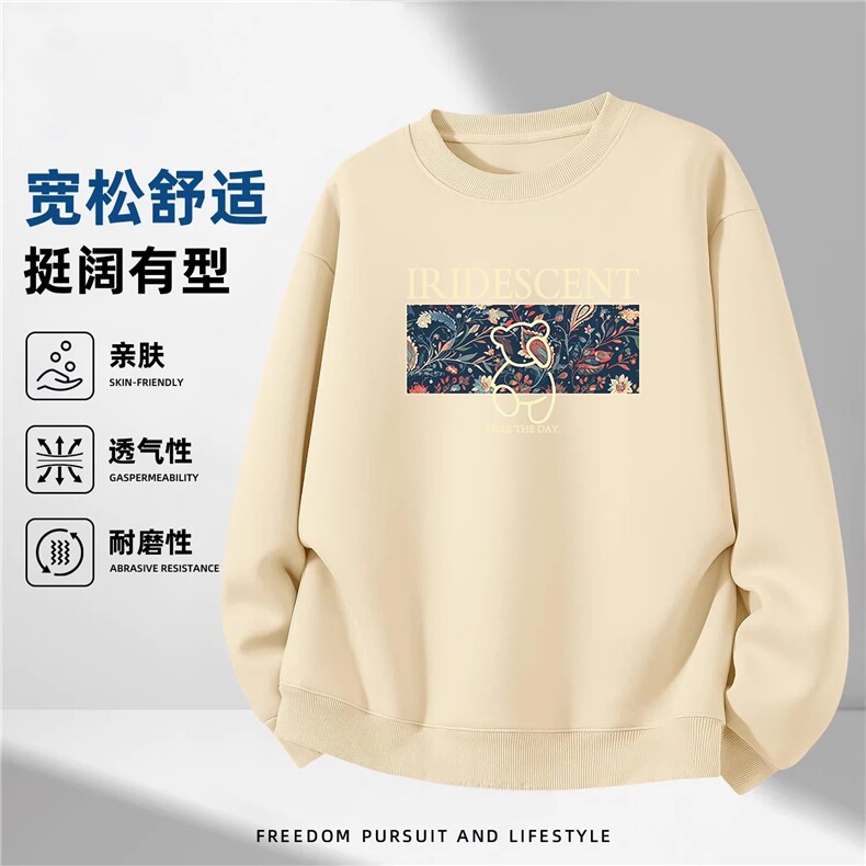 1506-1/WHC40301/P39磅圆领卫衣男秋冬印花宽松男生内搭套头上衣,男装卫衣,星座1506-1