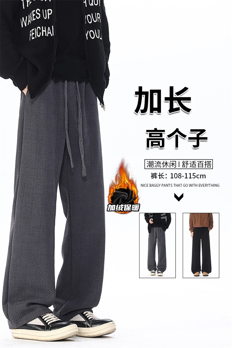 雪尼尔人字纹休闲裤子男冬季加绒高个子KZ090加长-KZ090加长加绒,男装卫衣,电商B312