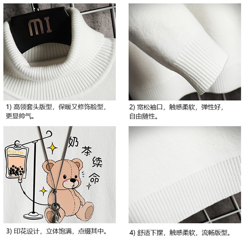 GM45194-P45加绒款-P65高领毛衣男士大码内搭毛线衣男网格,男装针织衫/毛衣,电商A040A