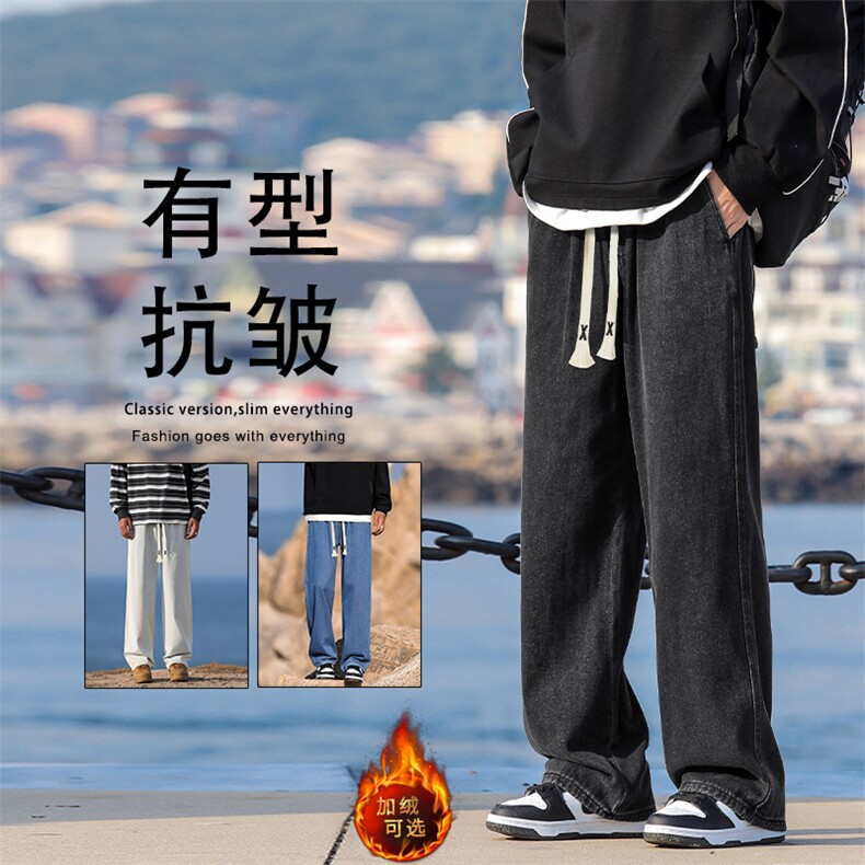 宽松休闲百搭加绒松紧腰直筒休闲长裤子K828-特批-37加绒特批47图片