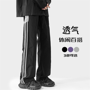 特批35无差价2024夏季速干三条杠宽松阔腿男大码速干休闲裤K1162图片