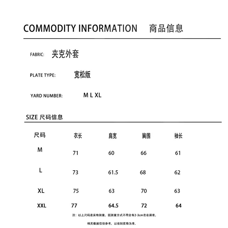 1506-1/JZ451/P53春秋痞帅外套男ins高街潮牌港风日系原宿风韩版,女装短外套,星座1506-1