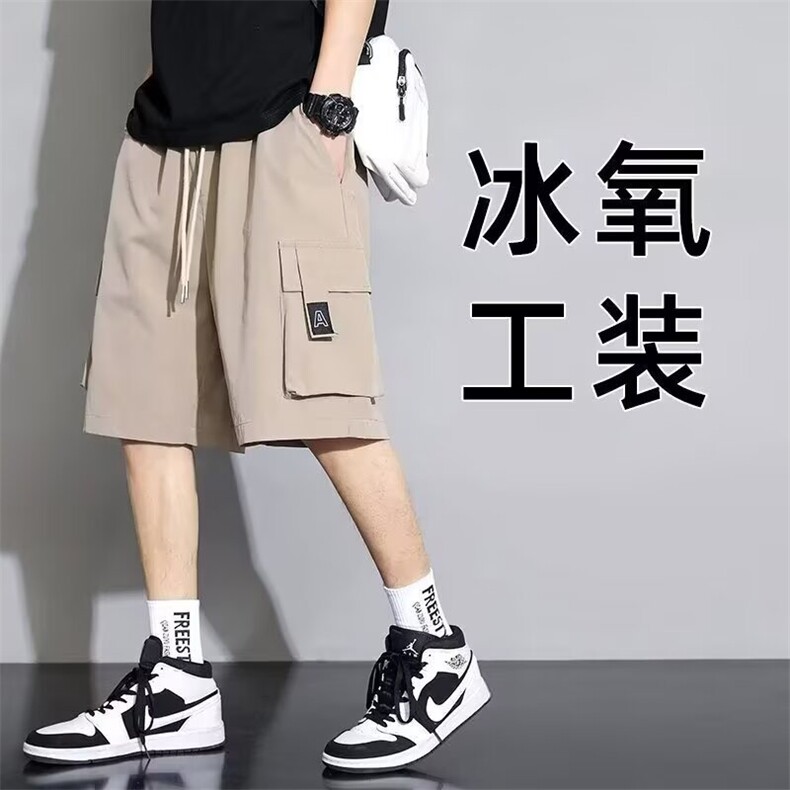 工装短裤男生夏季薄款潮牌冰丝五分裤子男款潮流宽松休闲运动中裤图片
