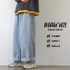 2023春季木地板新日系大码男休闲直筒大裤脚阔腿牛仔裤N8021-P50图片