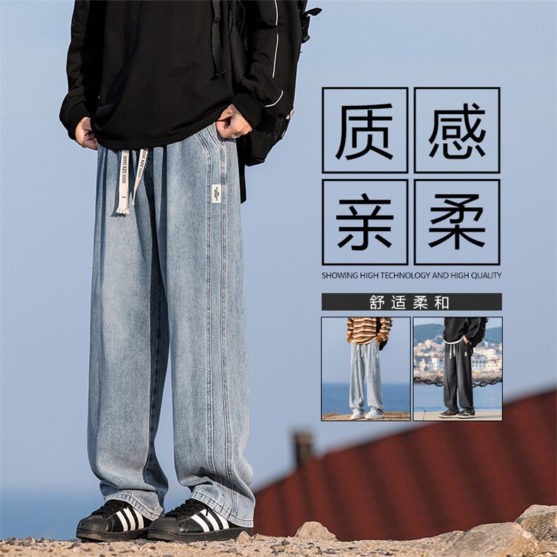 宽松直筒牛仔裤男士2024新款潮牌阔腿休闲长裤子K862-特批-43,男装牛仔裤,星座718-1