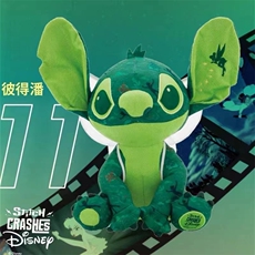 11月