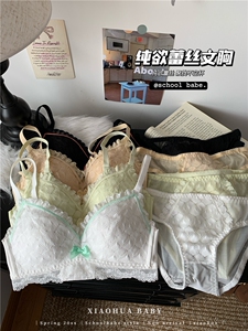 内衣女胸聚拢提花蕾丝胸罩内裤上托收副乳防下垂文胸套装图片