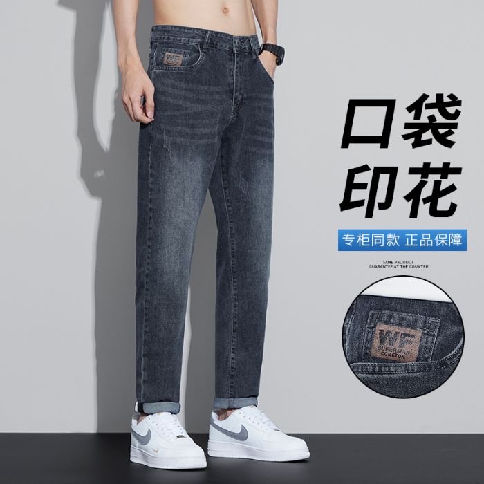 牛仔裤男2025年秋冬季新款修身小脚裤男韩版潮流九分裤6021-P50,男装牛仔裤,星座1006-1