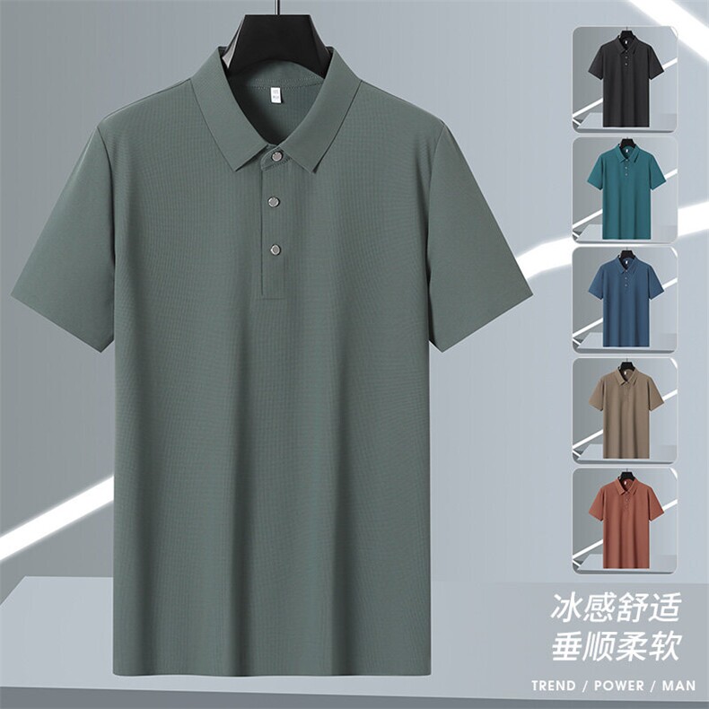 2025年夏季新品翻领Polo冰丝短袖锦纶品质HS1367-P38,男装T恤,星座1206（原A206）