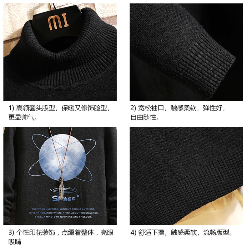 GM45241-P45加绒款-P65控68高领毛衣男士大码内搭毛线衣男砖墙,男装针织衫/毛衣,电商A040A