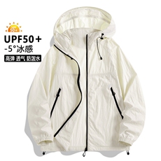 2025夏季新款中性风冰丝时尚凉感轻薄透气防晒服皮肤衣F2377-P30，男装夹克，星座1402-1