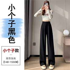 黑色小个子