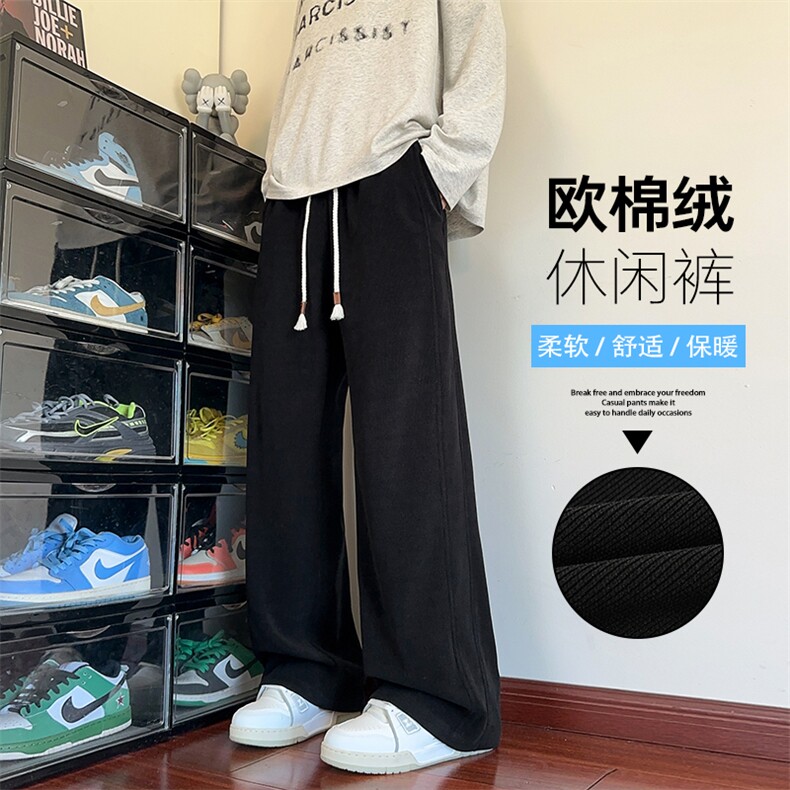 秋季重磅300g欧棉绒纹理感保暖男大码直筒阔腿裤K24046-特P38控75，男装休闲裤，电商A001-1