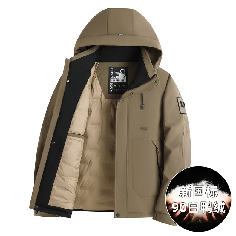 2025高品质连帽羽绒服外套男滑雪服登山服90绒新标,男装羽绒服,星座505-2（原电商A260-1)