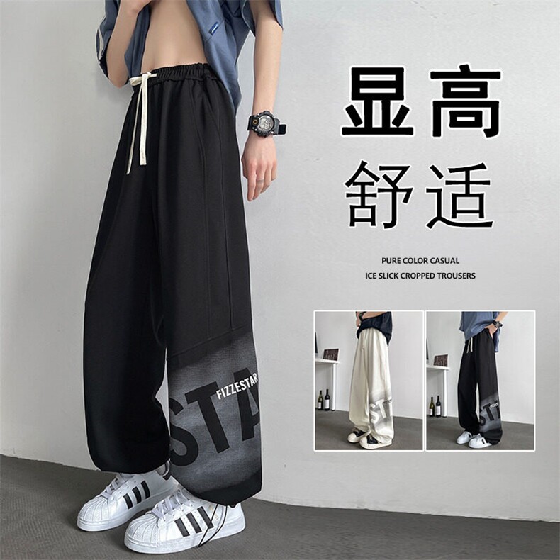 K920垂感裤子男休闲宽松直筒阔腿运动长裤，男装休闲裤，星座304A-1