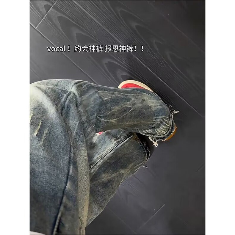 美式复古闪电纹牛仔裤男新款设计感阔腿微喇高街裤子LA4644-P48,男装牛仔裤,星座1008