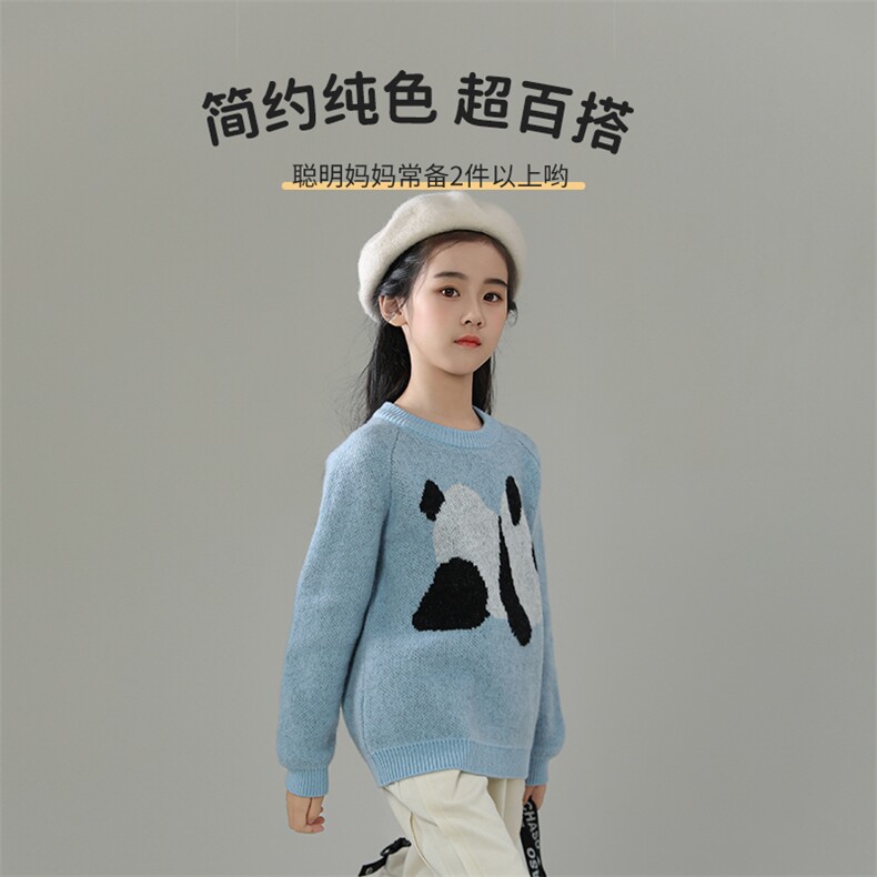 2024秋季新款圆领长袖熊猫图案男女通用套头衫,童装毛衣,魁星羊绒
