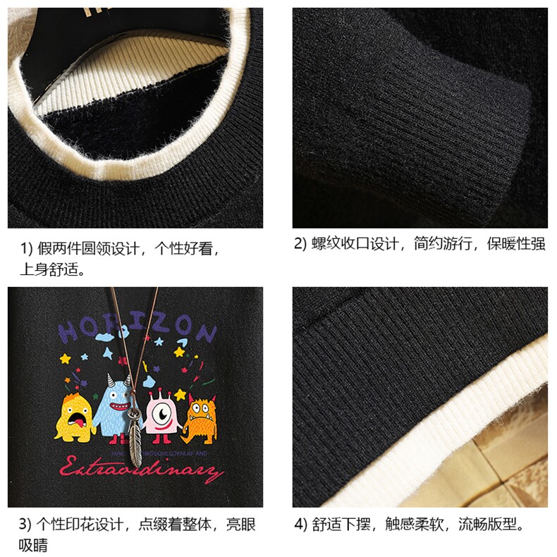 控78假两件毛衣男大码加绒针织衫男毛线衣M80355-P55加绒P70,男装针织衫/毛衣,电商A040A