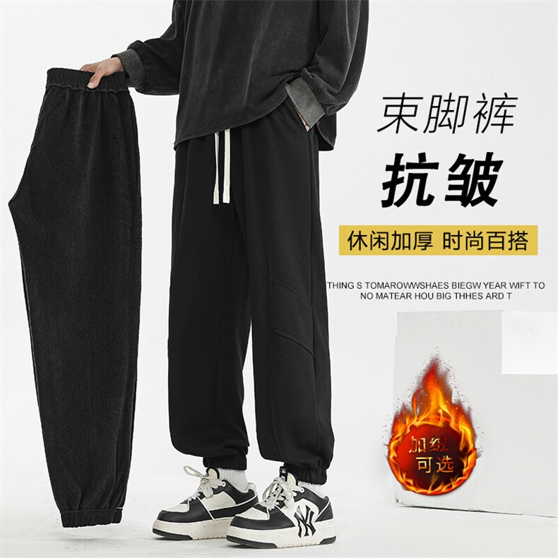 高街潮牌阔腿宽松垂顺显高秋季长裤子X1650特批37加绒特批47,男装休闲裤,星座718