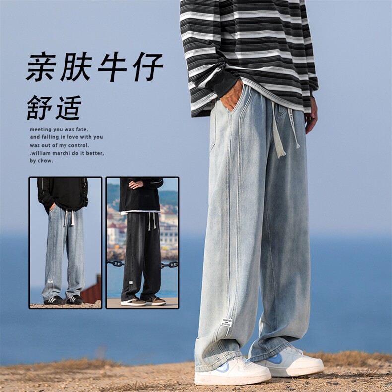 水洗小标亲肤牛仔新款美式宽松直筒潮牌休闲裤子K863-特批-43图片