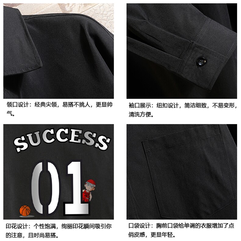 CS15205-P38加绒款-P48长袖衬衫男士大码宽松衬衣男寸衫砖墙,男装衬衫,电商A040A