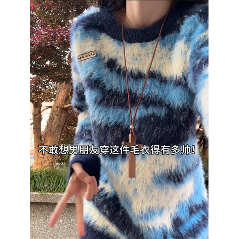 网图蓝色马海毛圣诞毛衣男秋冬高级感撞色针织衫M358-特P65,男装针织衫/毛衣,星座1007（原301D）