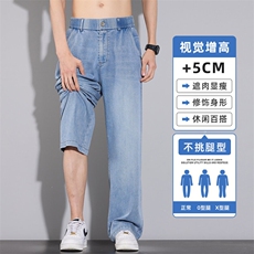 天丝牛仔裤男2026新款夏季薄款宽松潮牌休闲莱赛尔长裤Z2547-P50，男装牛仔裤，星座509
