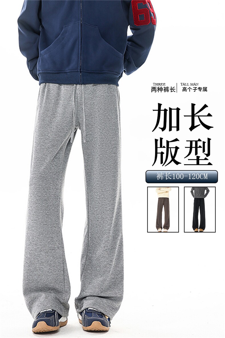 190高个子加长糯米裤垂感慵懒卫裤男窄版休闲直筒超长裤KZ084P45,男装休闲裤,电商B312