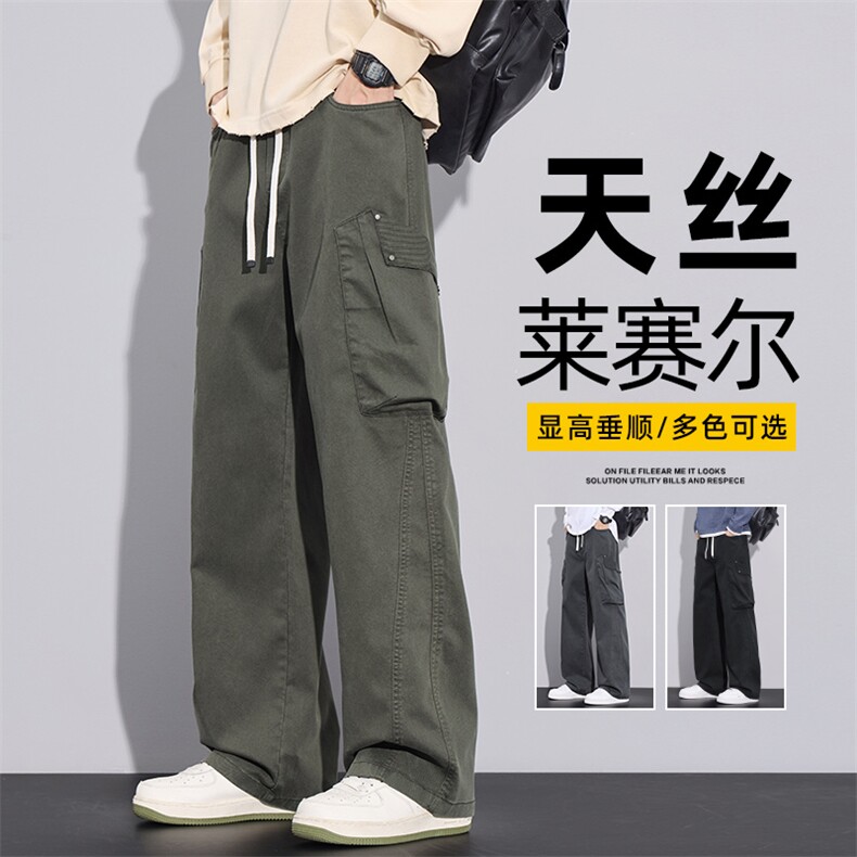 2025美式潮牌阔腿休闲裤男秋冬季宽松直筒大口袋工装裤Z2572-P50,男装工装外套,星座509