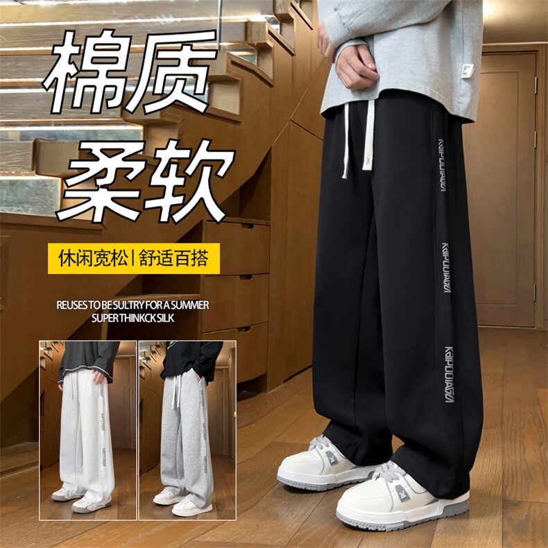 ！2025秋冬新款男士直筒休闲裤情侣学生卫裤WK2105特P40,男装休闲裤,电商B220