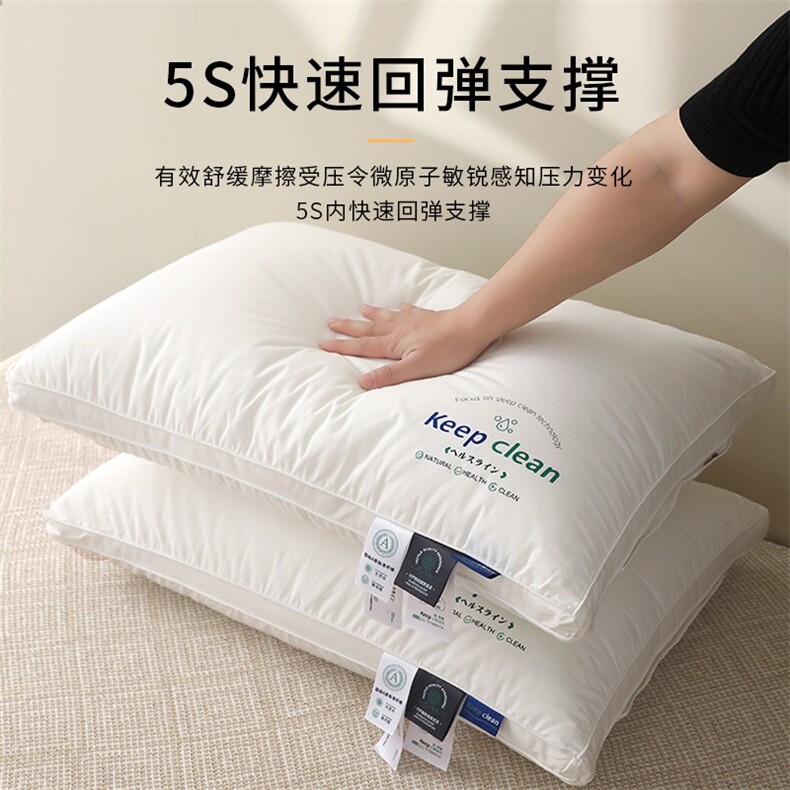 新款全棉A类五酒店枕头枕芯全棉枕头,女装枕套/枕芯,一起卖家纺