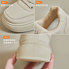 2024春季小白鞋新款韩版ins女学生厚底增高运动板鞋休闲鞋女，女鞋休闲鞋，电商A223
