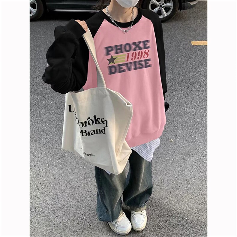 撞色粉色重磅圆领卫衣【!P图/拿图/不拿货】29812-P55,男装卫衣,星座1007（原301D）