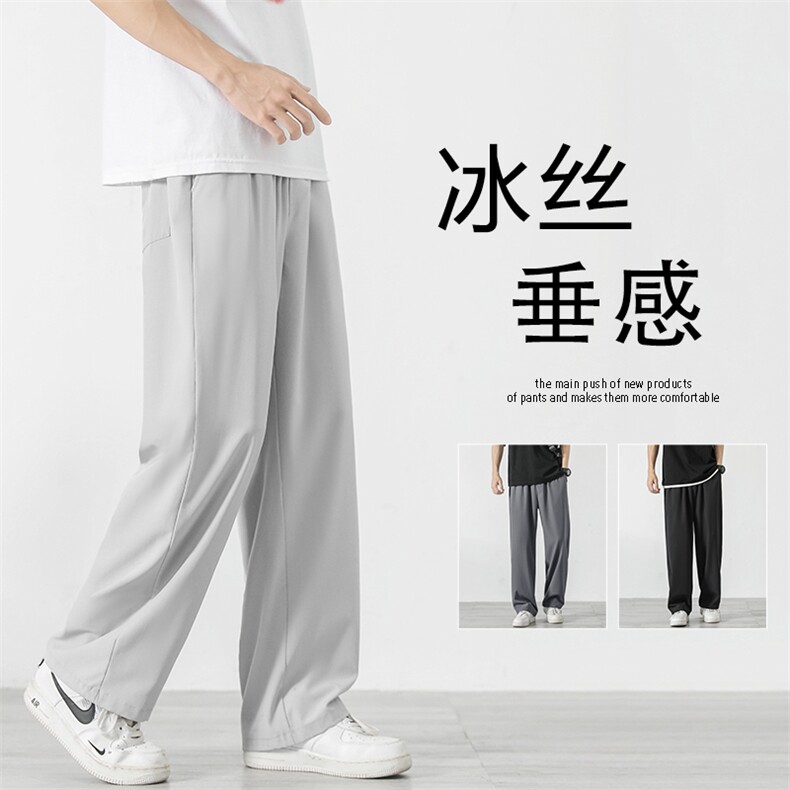 春夏2022百搭春款直筒宽松休闲裤卫裤运动裤2028-特批22,男装休闲裤,星座718-1