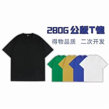 280克32支双纱高品质宽松圆领光版纯色短袖T恤可二次开发 108-P28图片