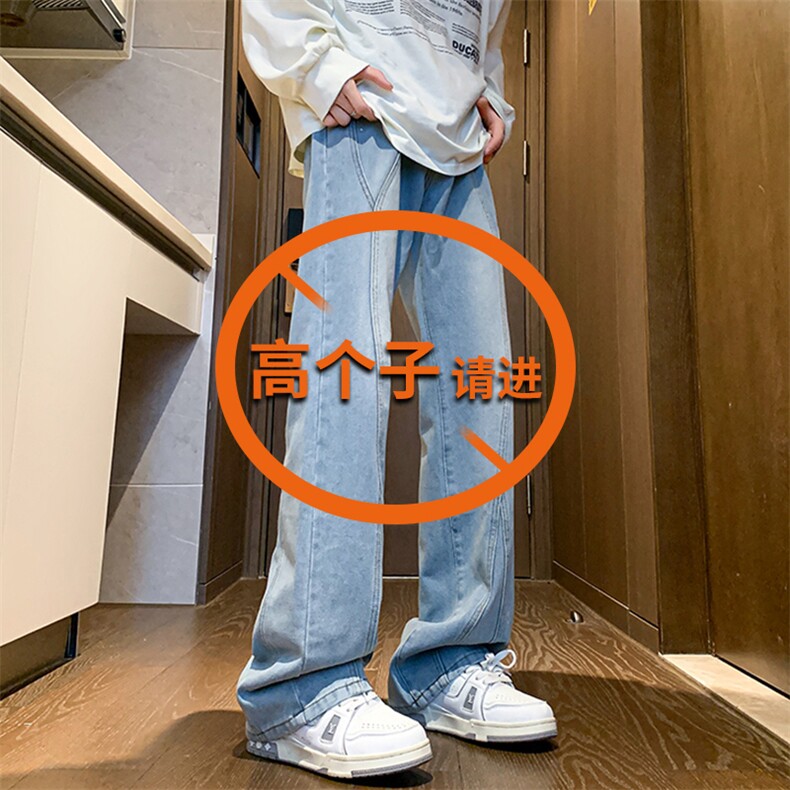 加长牛仔裤男高个子188cm110水洗复古渐变拼接裤子KZ014P63加绒73图片