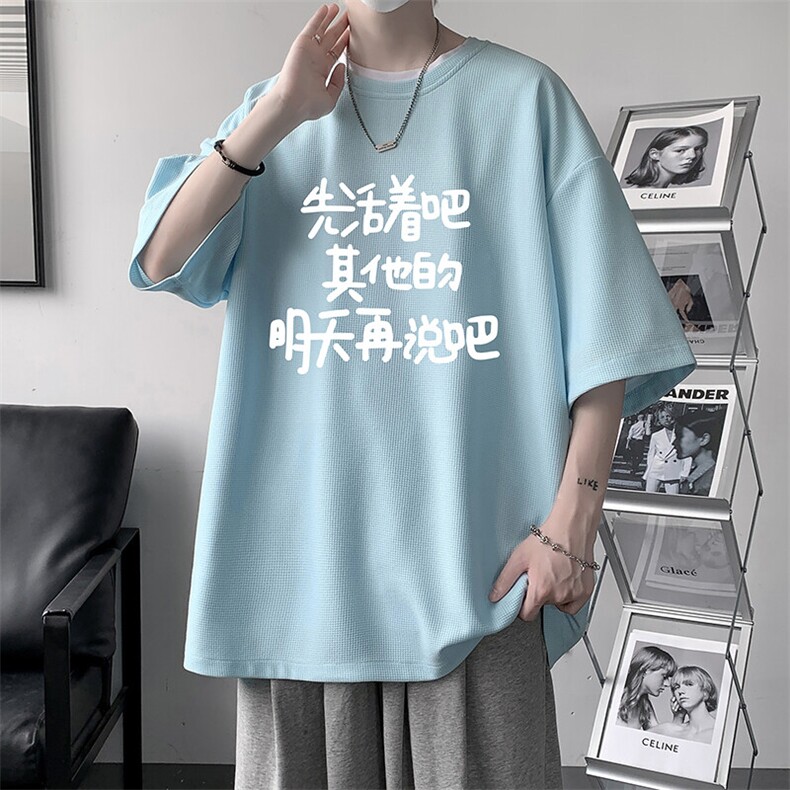华夫格t恤男短袖男大码五分袖 大皂风 HT73401-P22图片